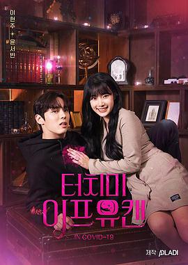 如果你能触摸我下载