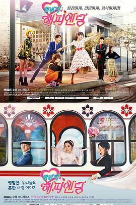 再一次快乐结局下载