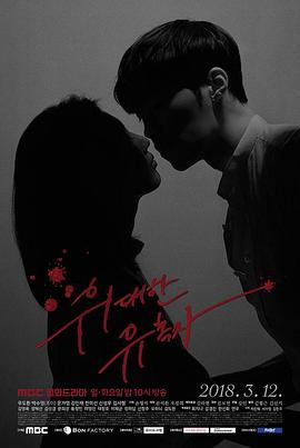 伟大的诱惑者下载