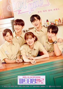 兼职罗曼史下载