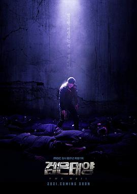 莫比乌斯：黑色太阳下载