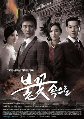 到火花中去下载