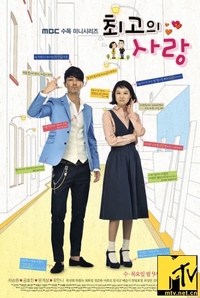 地产经纪人下载