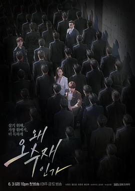 为何是吴秀在下载