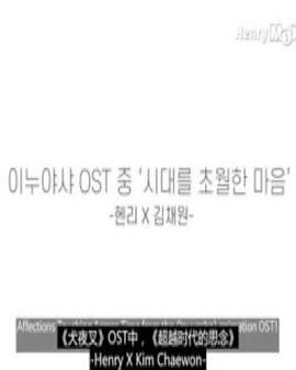 一起Henry第二季下载