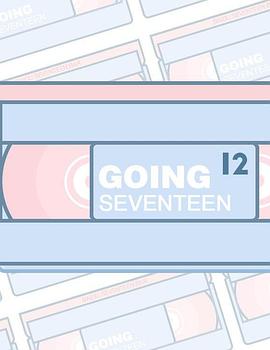 GOING SEVENTEEN2017下载