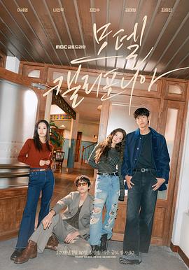 加利福尼亚旅馆下载