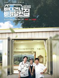 带轮子的家 第五季下载