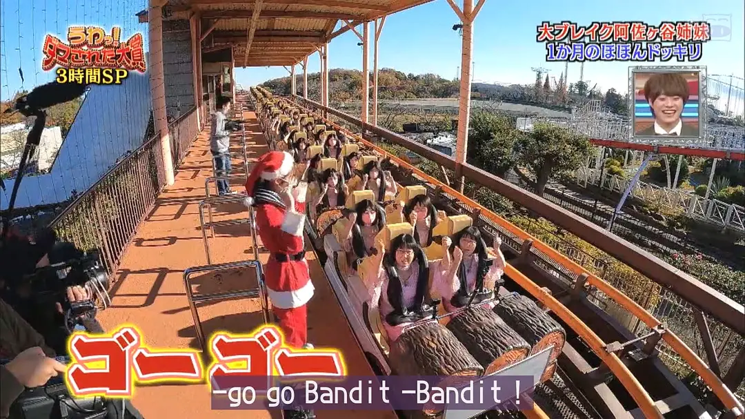 日本整人大赏 2021年冬季3小时SP下载